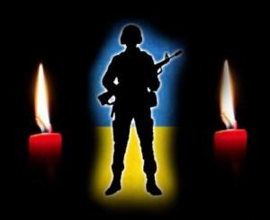 Сьогодні на Полтавщині прощаються з загиблим воїном
