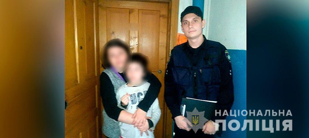 У Полтаві розшукували зниклу 10-річну дівчинку