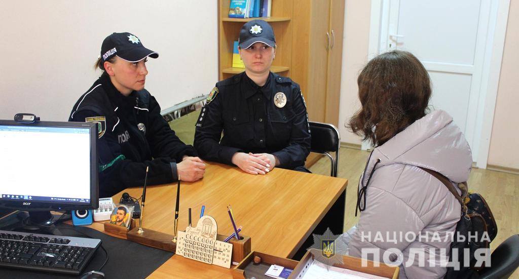 Полтавські поліцейські розшукали 17-річну дівчину