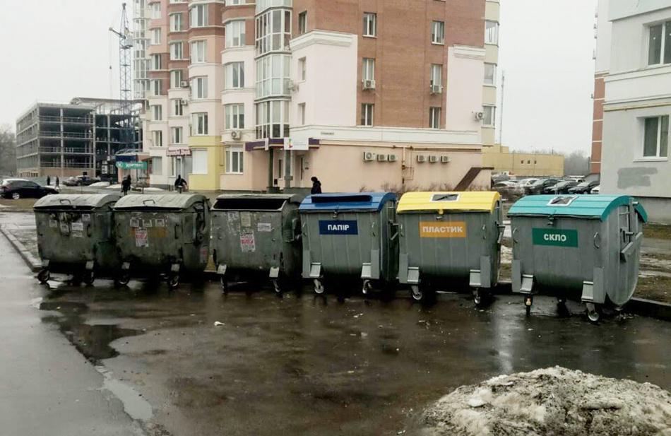 Жителі Полтавської громади можуть заплатити за вивіз сміття онлайн