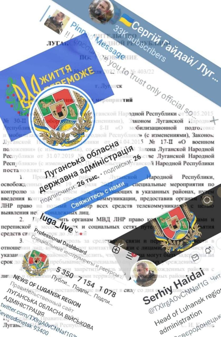 На окупованих територіях Луганщини «народна міліція» конфісковує мобільні телефони та інші ґаджети