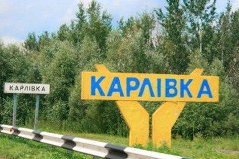 Рашисти вдарили ракетами по Карлівці. ОНОВЛЕНО
