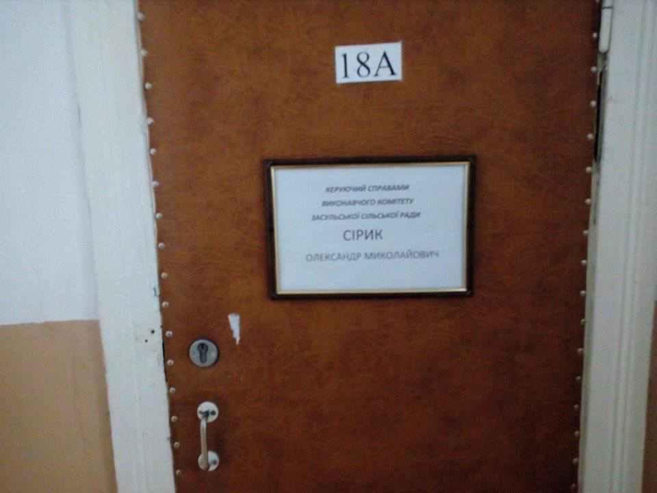 На Полтавщині захопили Центр допомоги учасникам АТО. ВІДЕО