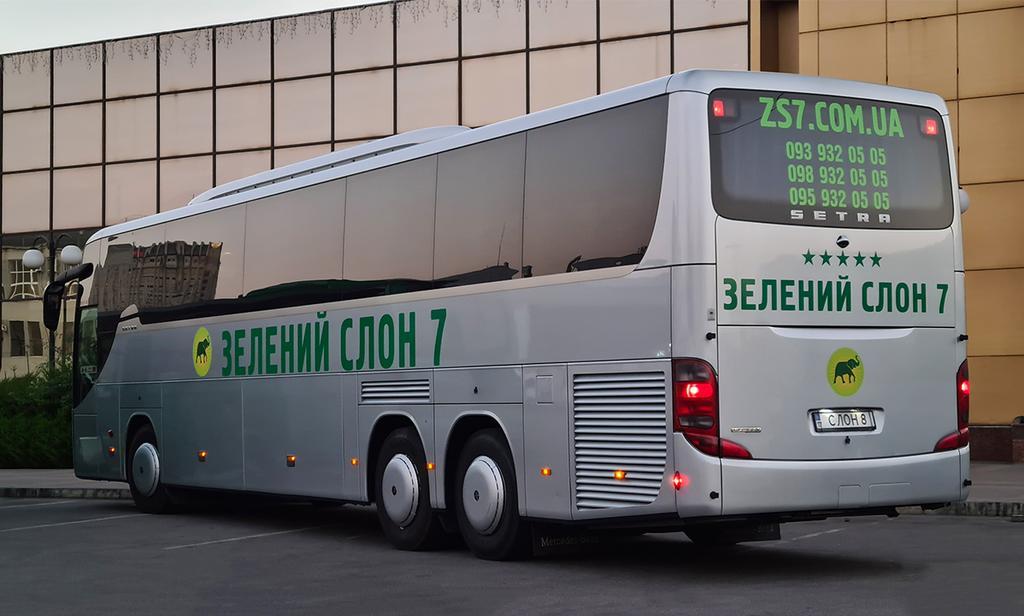 «Зелений Слон» відновлює автобусні рейси до Харкова