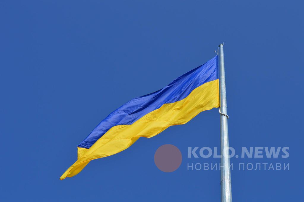 Скільки коштує головний прапор Полтавщини?