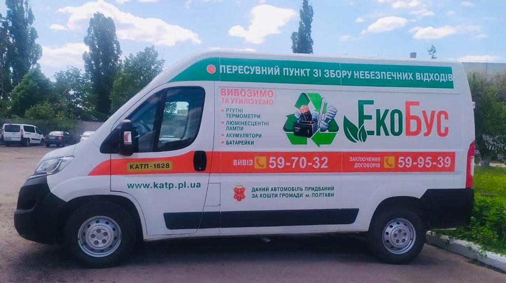 У Полтаві відновлюють роботу екобусу: графік