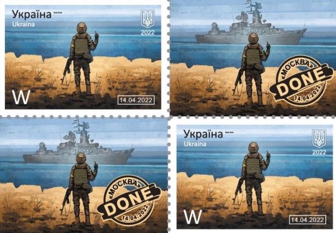 За день українці купили 800 тисяч марок «Русскій воєнний корабль…ВСЬО»