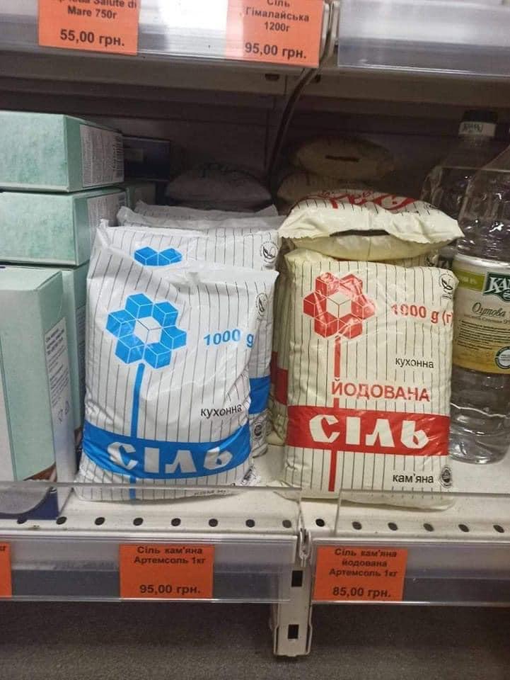 Мер Полтави просить не скуповувати всю сіль