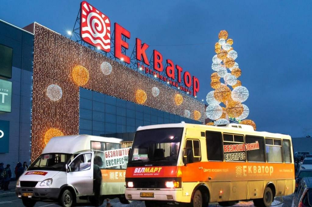 У Полтаві повертають безкоштовний експрес з Екватора у центр і на Сади-2