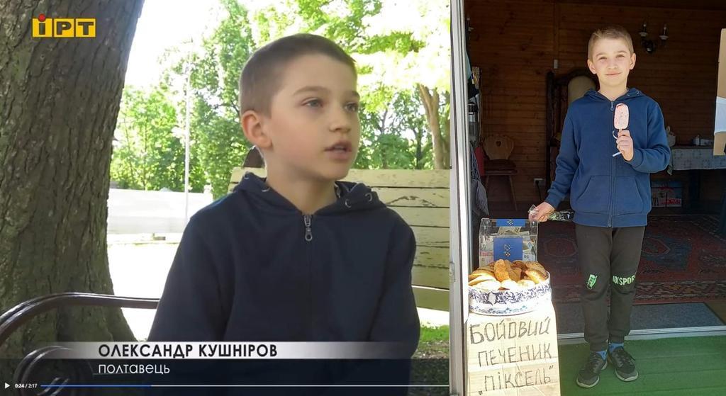 8-річний полтавець віддав всі свої гроші на авто для військових