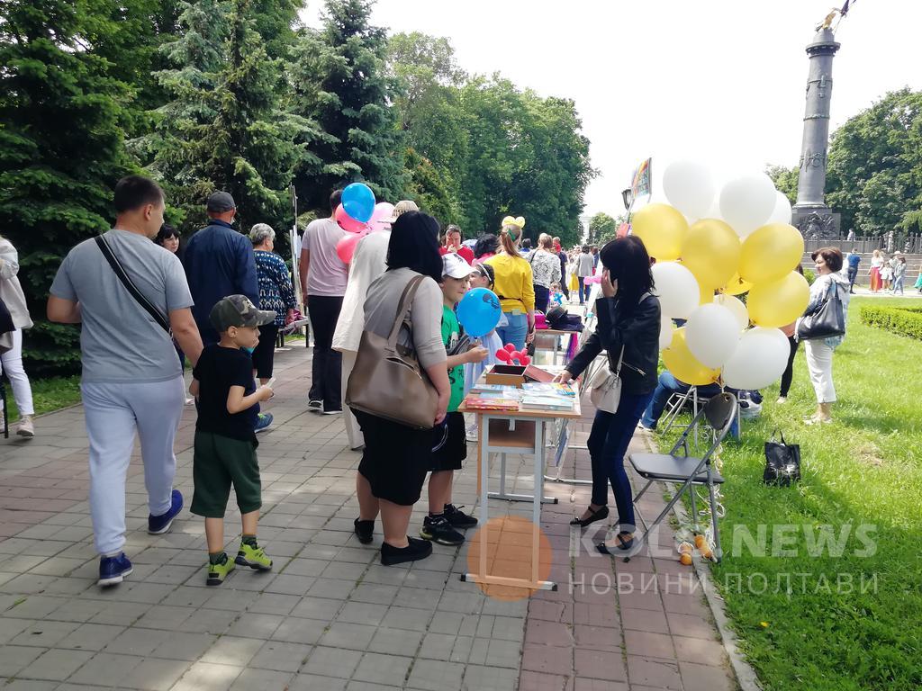 Афіша до Дня захисту дітей у Полтаві