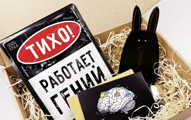 Що подарувати бухгалтеру?