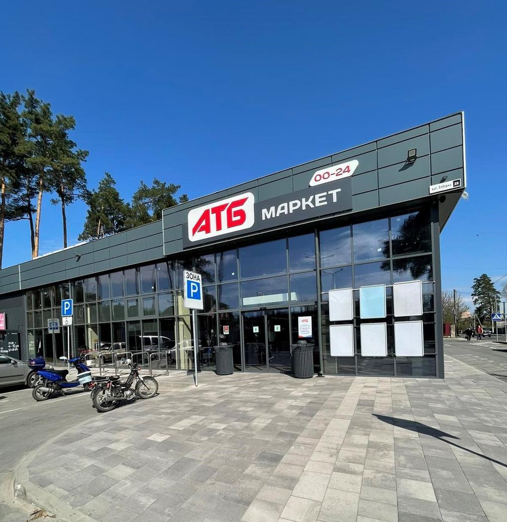 Зручно й економно: «АТБ» повертає знайомі мільйонам покупців акційні пропозиції