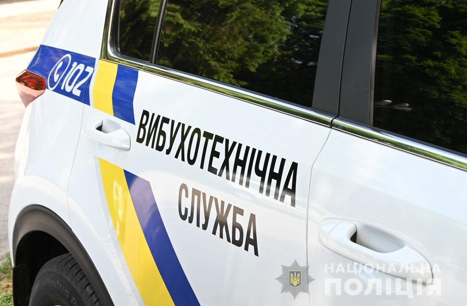 Полтавська поліція вирахувала «телефонного терориста»