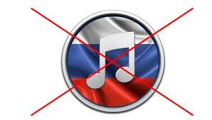 «Раша гудбай»: Верховна Рада заборонила російську музику та книги з росії 