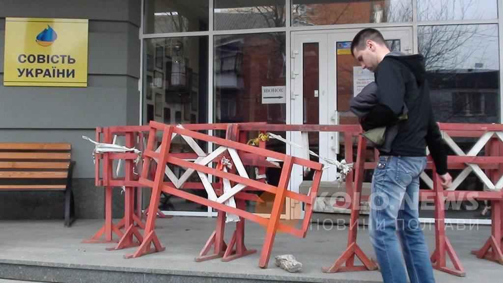 Чи прийдуть депутати від «Совісті України» на сесію міської ради