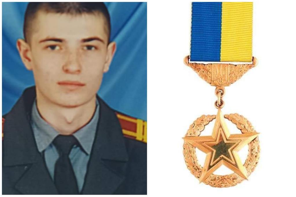 Випускника Кременчуцького військового ліцею удостоїли звання Героя України