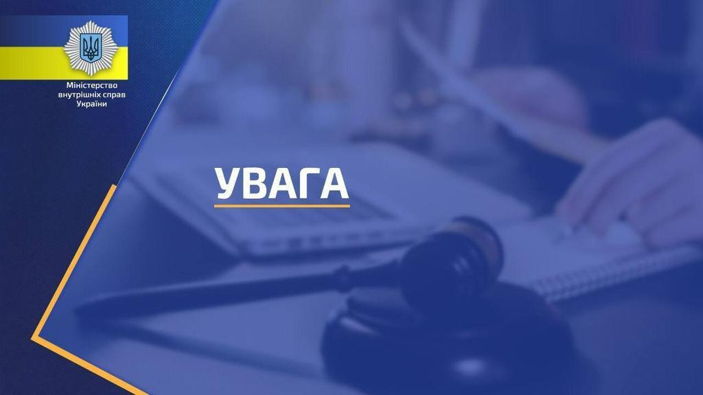 В Україні затримують видачу паспортів: чому та що робити