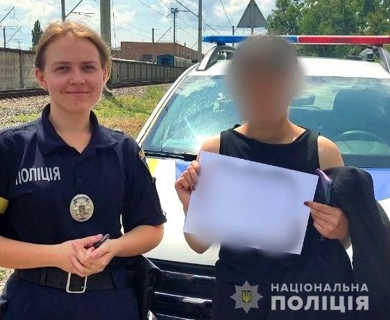 На Полтавщині поліцейські знайшли і повернули матері зниклу 13-річну дівчину