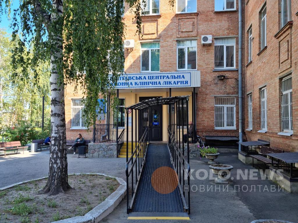 У Полтаві відкрили відремонтоване відділення анестезіології