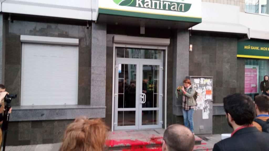 «Штаб спротиву» в Полтаві: «кров» на сходах «Альфа-Капіталу» й сотня активістів із Києва. ФОТО