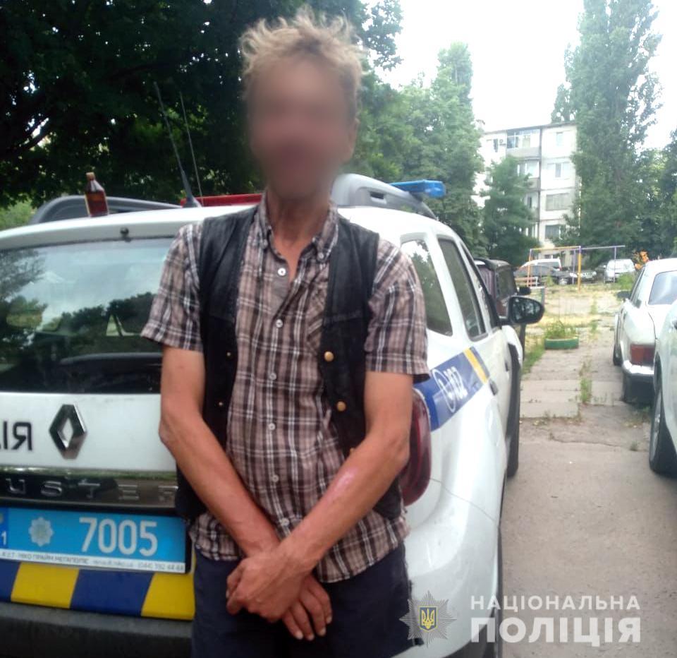 На Полтавщині затримали ексгібіціоніста