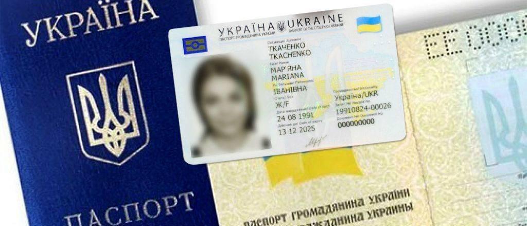 Як знятися з реєстрації або зареєструватись за новим місцем проживання в Полтаві