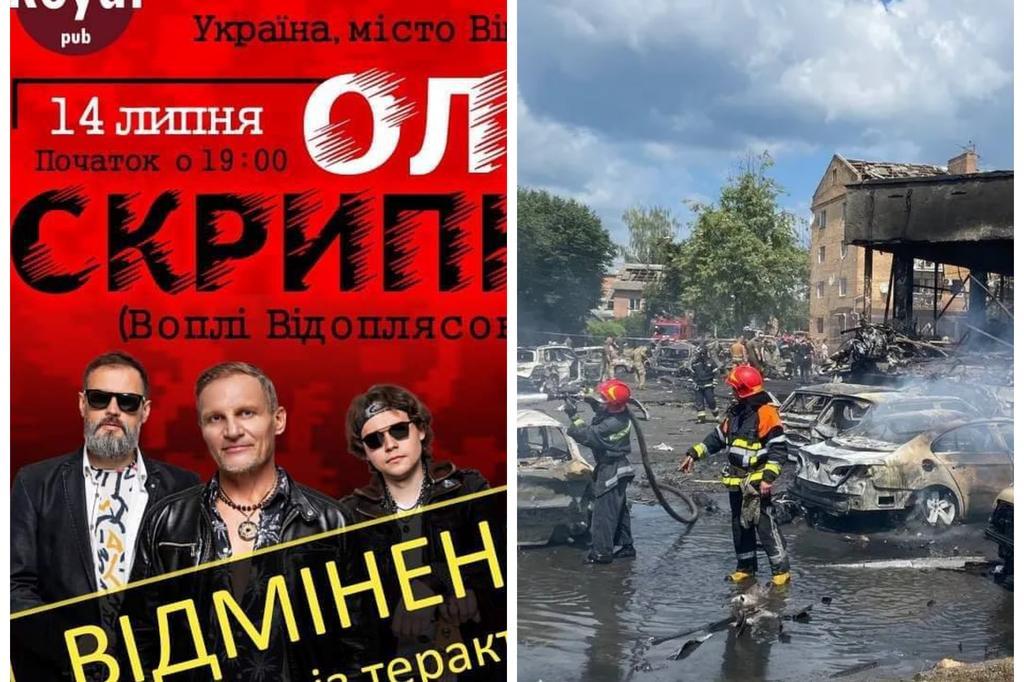«Нас врятували 10 хвилин»: Олег Скрипка, концерт якого мав бути сьогодні у Вінниці