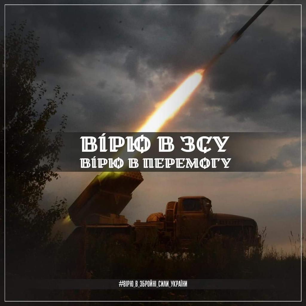 На Харківщині та Донеччині ворог завдав авіаудари та обстрілює міста й села