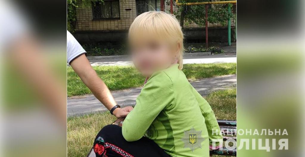 Полтавські правоохоронці розшукували 5-річну дівчинку