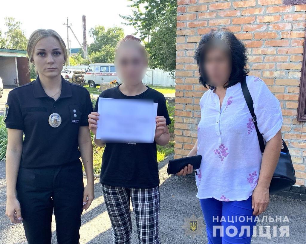 Безвісти зниклу 15-річну дівчину з Полтавщини знайшли в Черкасах