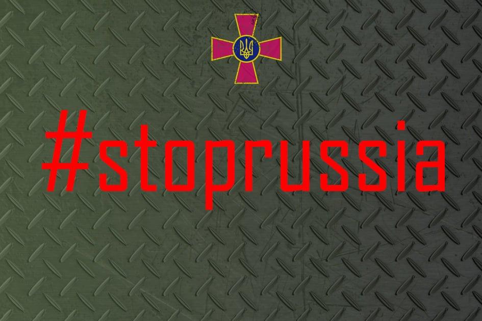 ЗСУ вже знищили 1691 ворожий танк та понад три тисячі броньованих машин