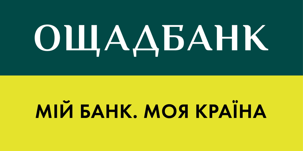 Особливості роботи «Ощадбанку» у воєнний час