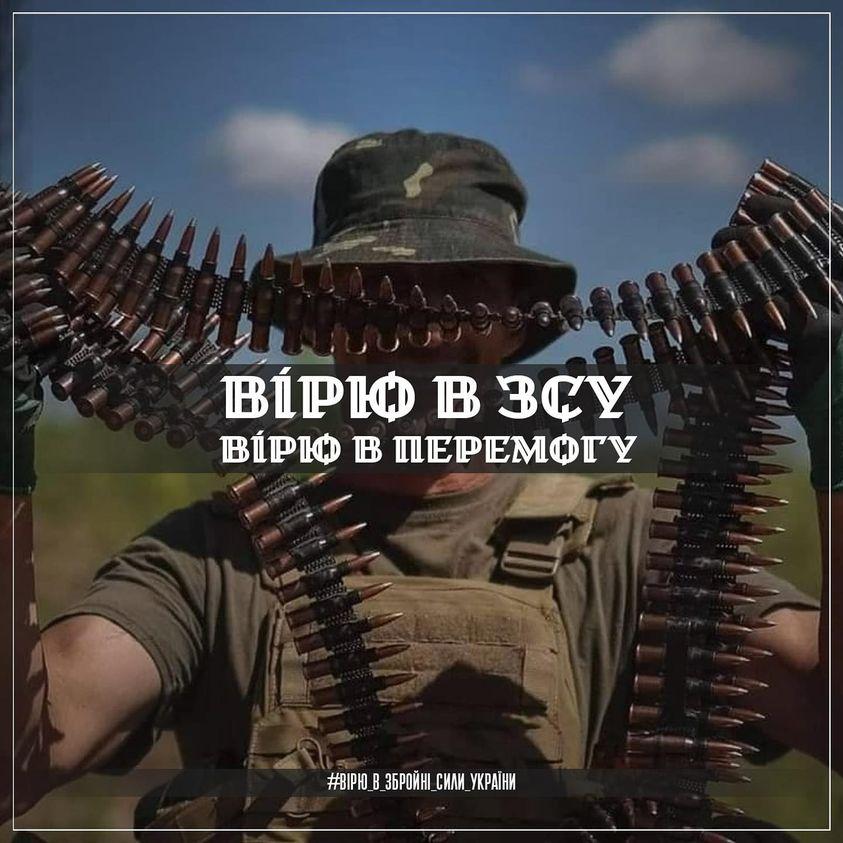 Російські окупанти продовжують штурм у напрямку Вуглегірської ТЕС та поблизу Покровського, – Генштаб ЗСУ