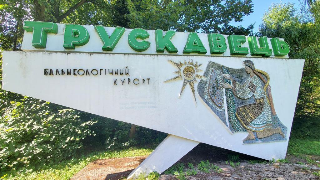 «У Трускавці всі дуже стараються говорити українською»: полтавка про відпочинок на відомому курорті