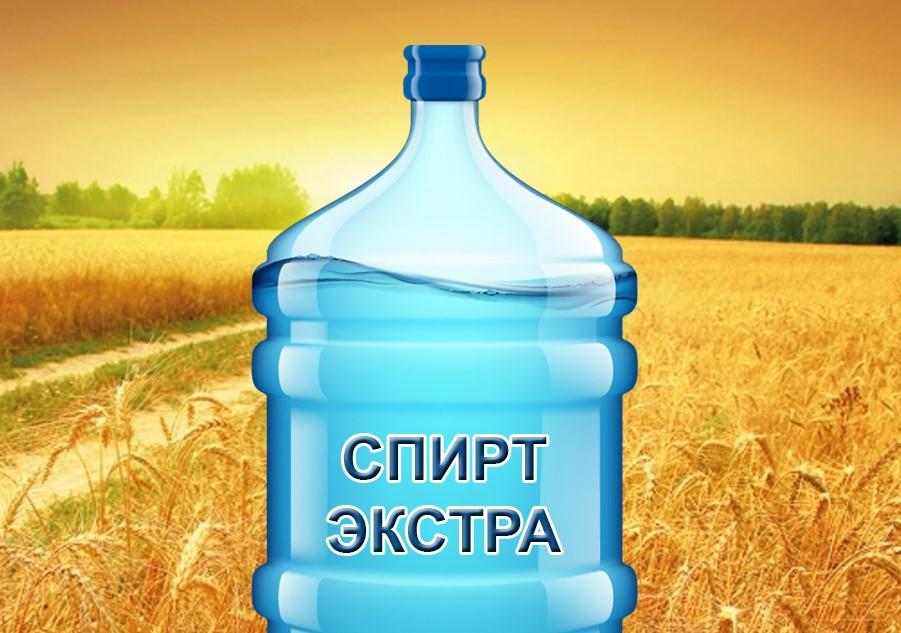 Спирт Екстра – основні особливості