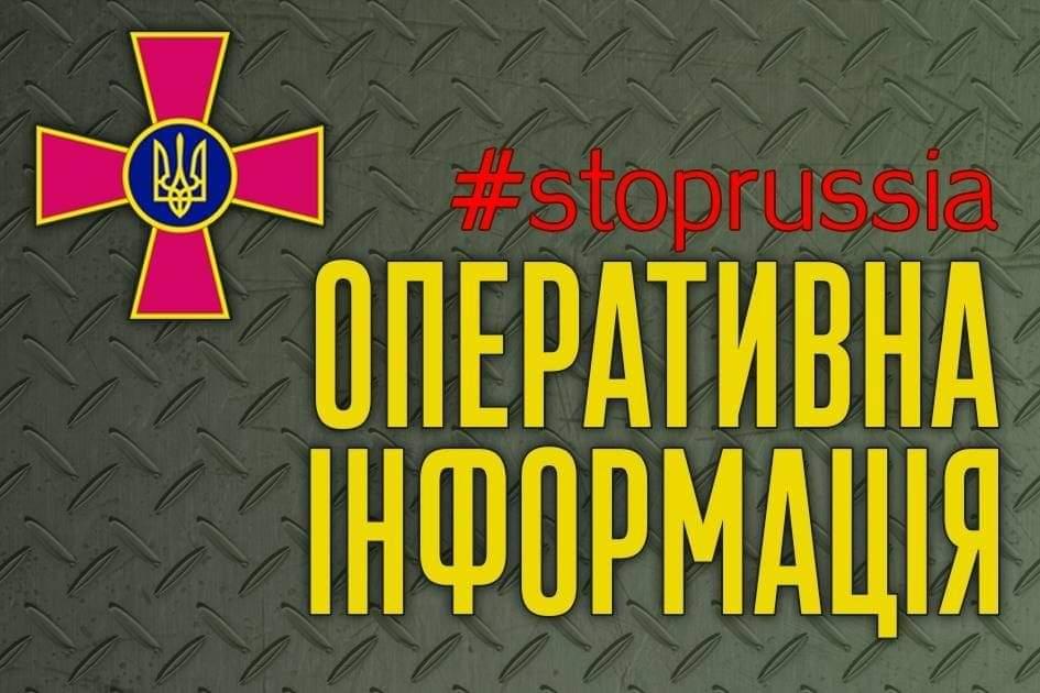 Ситуація на фронті на 5 серпня: окупанти гатять на різних напрямках