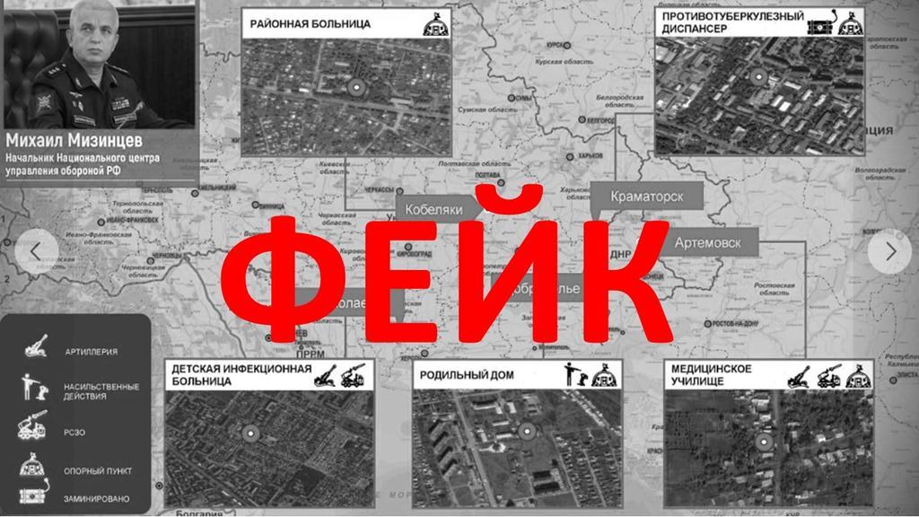 Влада Полтавщини розвінчує російський фейк про «захоплення нациками» районної лікарні у Кобеляках
