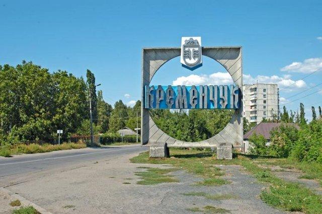У Кременчуці пролунав звук, схожий на вибух. ОНОВЛЕНО
