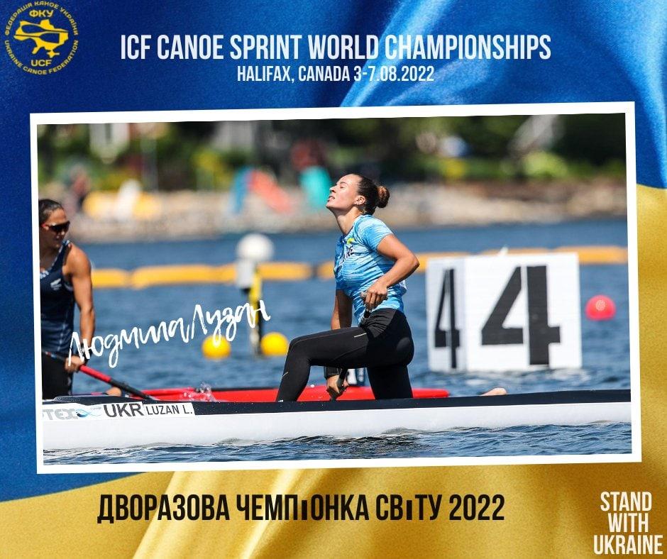 Спортсменка з Полтавщини Людмила Лузан стала дворазовою чемпіонкою світу