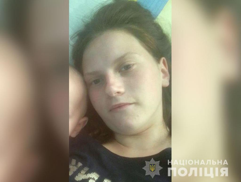 На Полтавщині зникла 17-річна дівчина з маленьким сином
