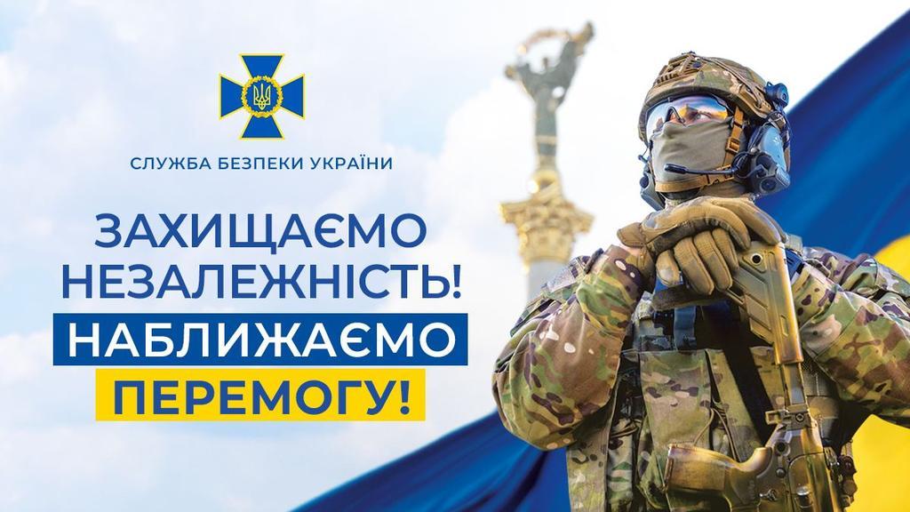 Наближаємо Незалежність! Наближаємо Перемогу!