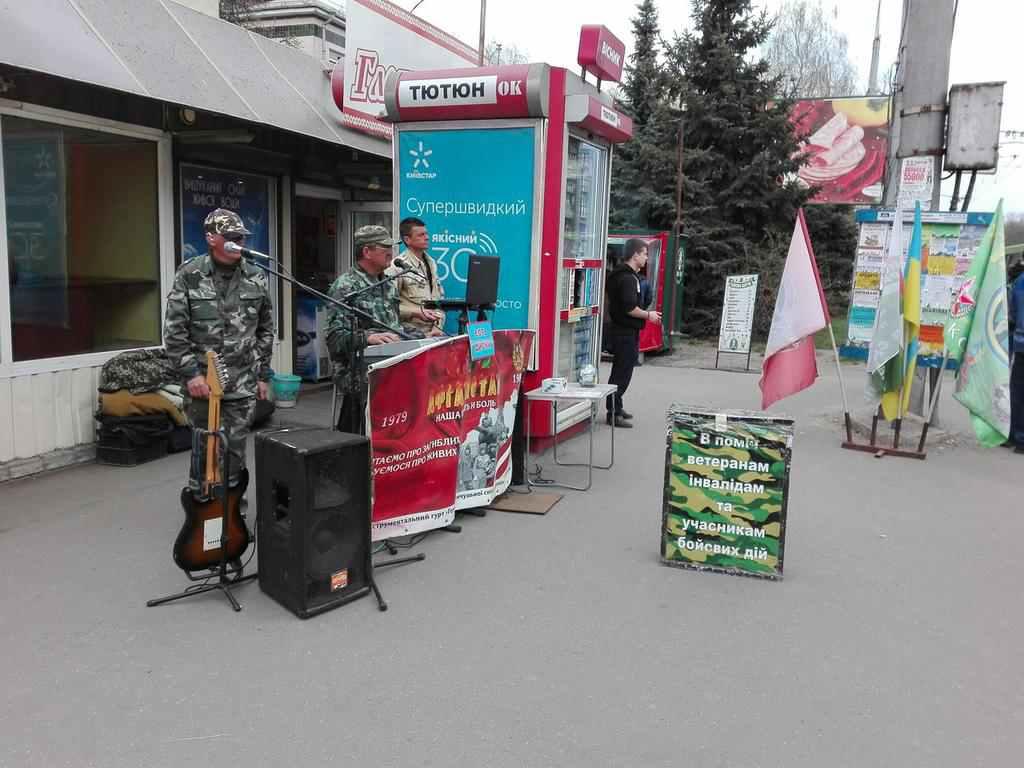 На полтавській зупинці ветерани заспівали пісні про Афганістан. ФОТОФАКТ