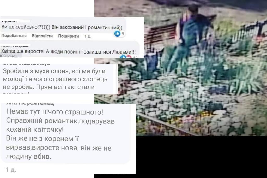 «Правильно зробив, я б на його місці букет нарвала» Соцмережі у Хоролі підтримали поведінку чоловіка, який рвав квіти з клумби