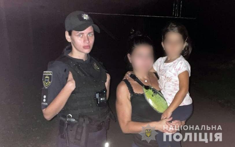 На Полтавщині розшукували чоловіка з неповнолітньою дитиною