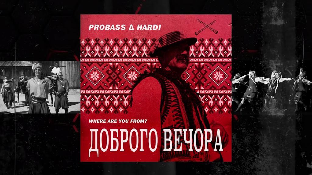 Гурт родом із Полтавщини випустив відео до пісні «Доброго вечора, ми з України»
