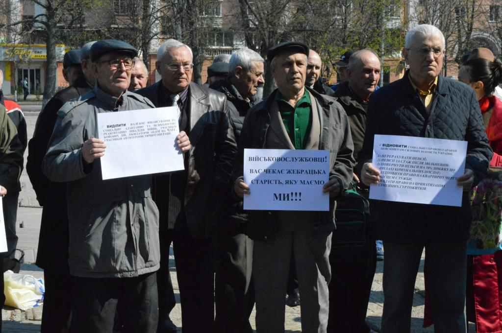 Під стінами Полтавської ОДА мітингували ветерани МВС, до них підтягнулися ветерани АТО