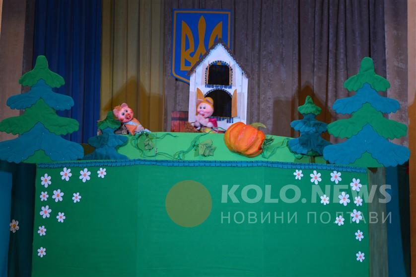 У Полтаві організовують культурне дозвілля для переселенців та місцевих жителів