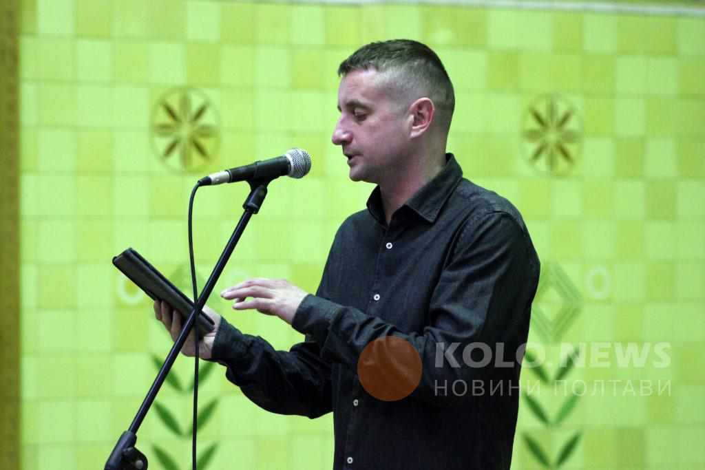У Полтаві Сергій Жадан презентував поетичну збірку «Тамплієри». ФОТО