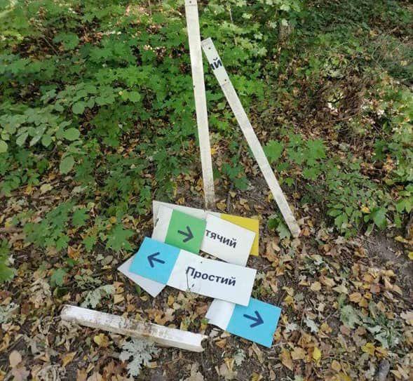 Кому потрібно було їх ламати? У полтавському дендропарку зламали таблички з інформацією